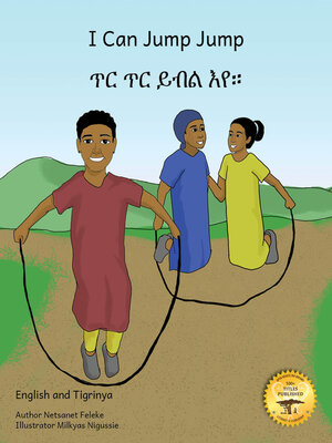 cover image of I Can Jump Jump